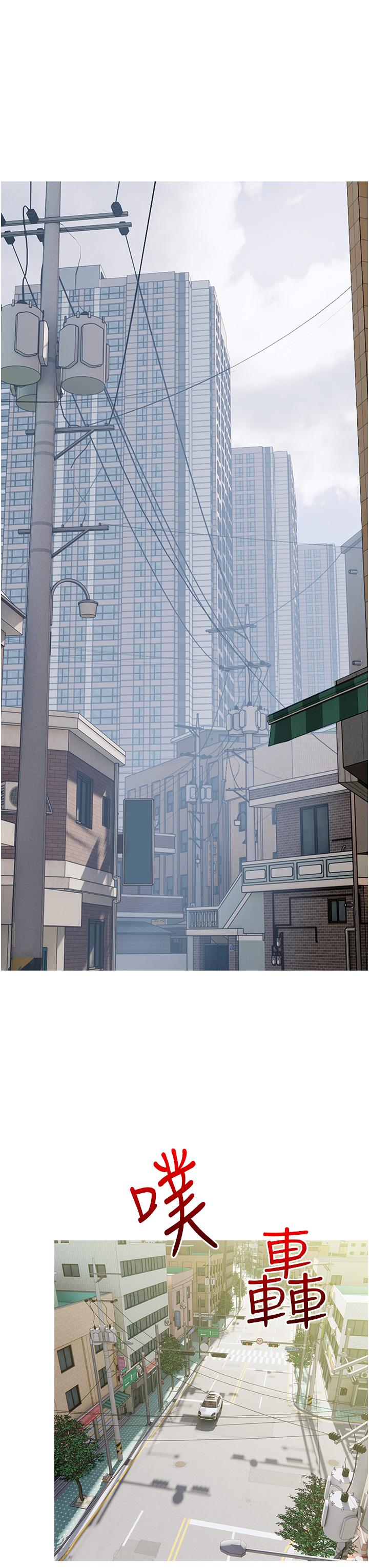阿姨的家教課，第41話-想把你的老二佔為己有，第 28 页