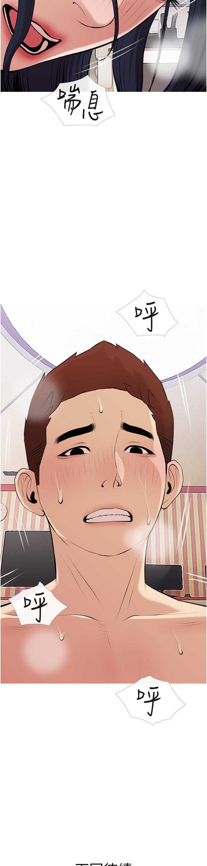 阿姨的家教課，第45話-最喜歡你的老二了，第 34 页