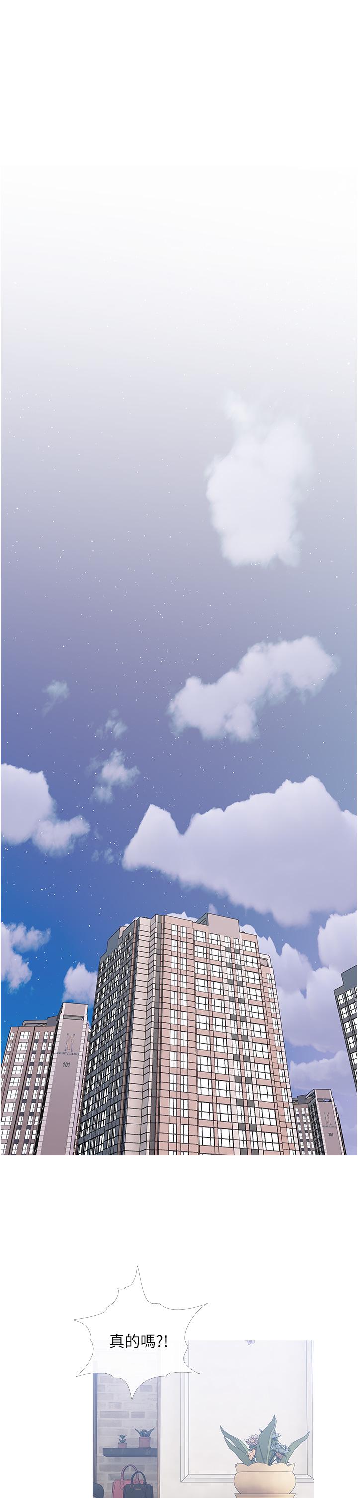 阿姨的家教課，第48話-令人目不轉睛的身材，第 21 页