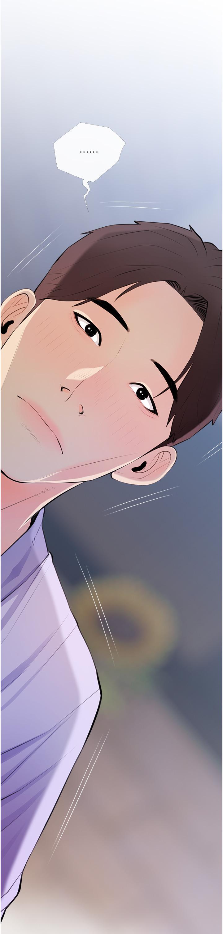 阿姨的家教課，第51話-今晚留下來陪我，第 22 页