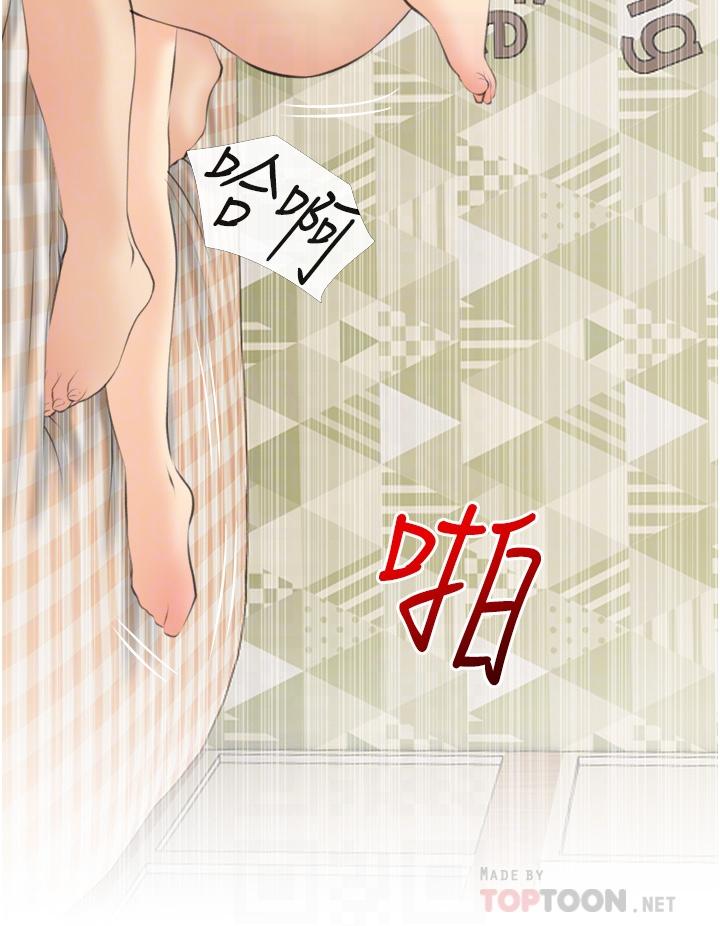 阿姨的家教課，第56話-我們明天見個面吧，第 8 页