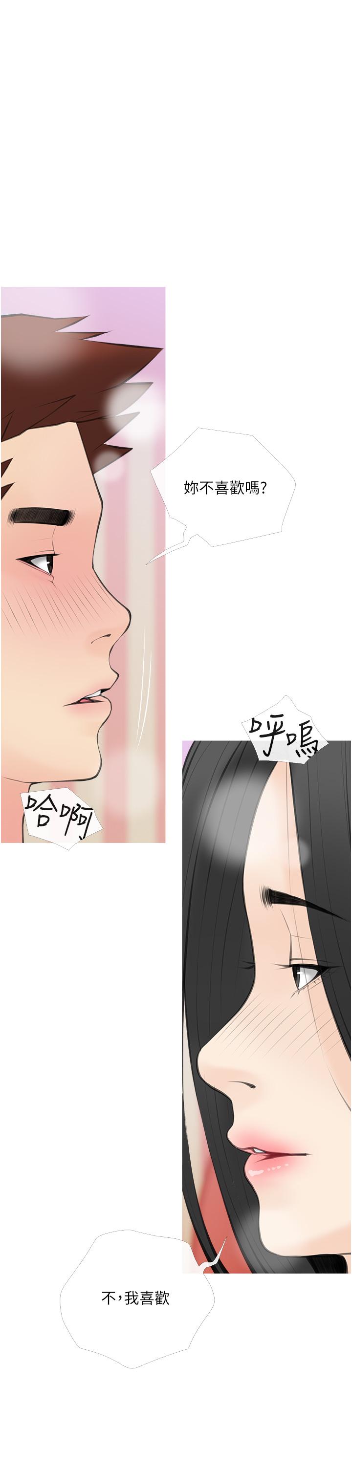 阿姨的家教課，第57話-讓人精神恍惚的舌技，第 22 页