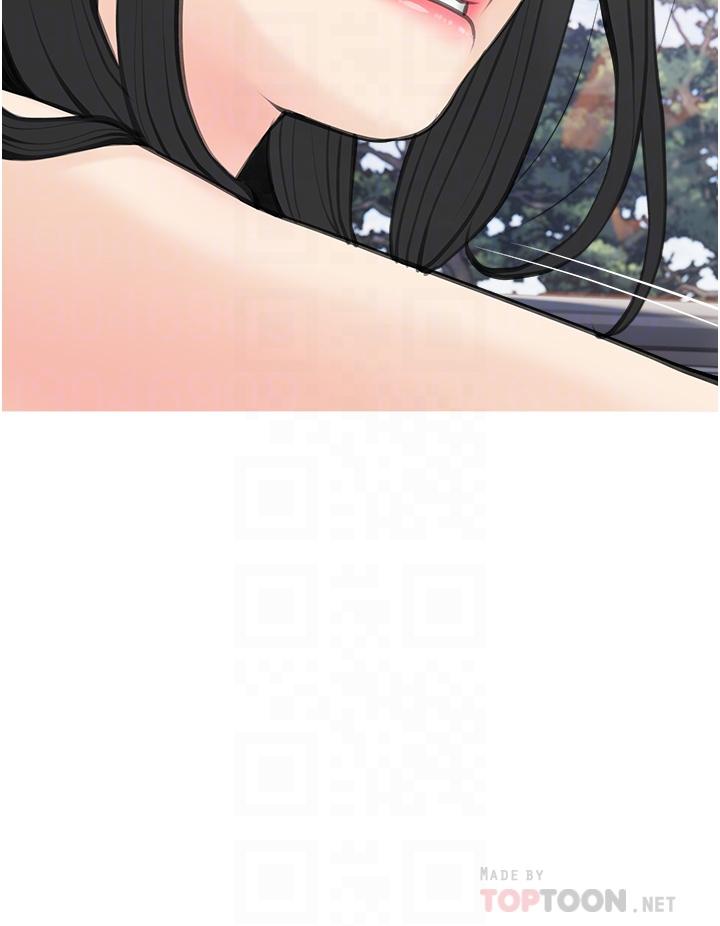 阿姨的家教課，第57話-讓人精神恍惚的舌技，第 12 页