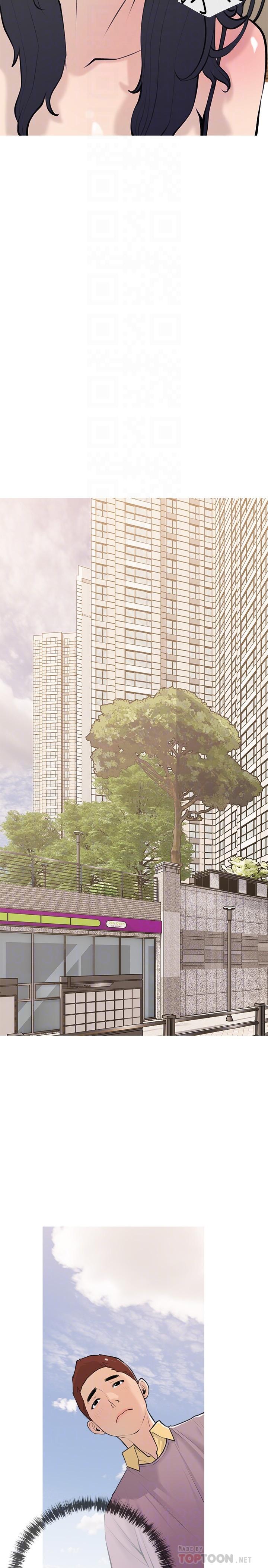 阿姨的家教課，第67話-全身裸露下水游玩，第 8 页