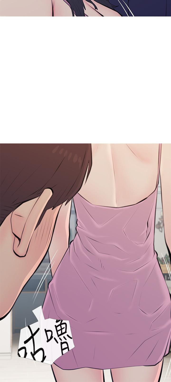 阿姨的家教課，第70話-響徹露營車的呻吟聲，第 21 页