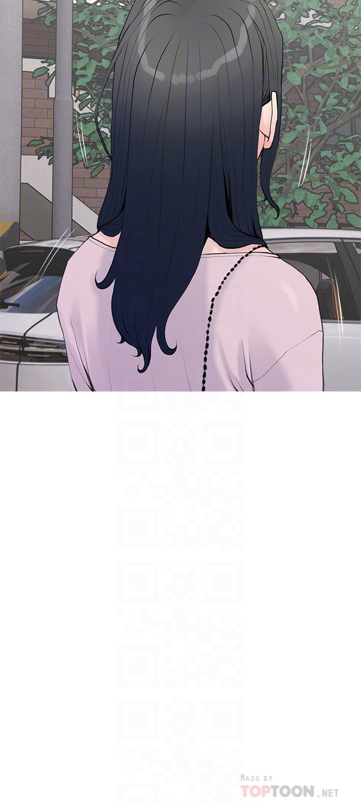 阿姨的家教課，第74話-第一次看到媽媽那種樣子，第 12 页