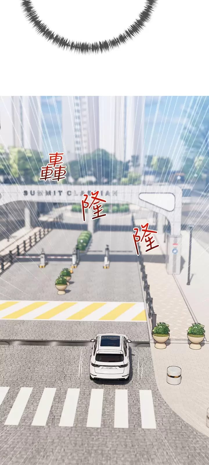 阿姨的家教課，第75話-強硬的樣子更吸引人，第 15 页