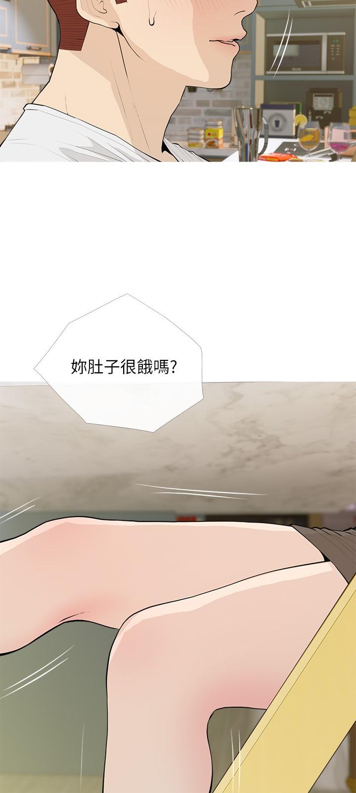 阿姨的家教課，第94話-我濕潤的鮑魚舒服嗎，第 12 页