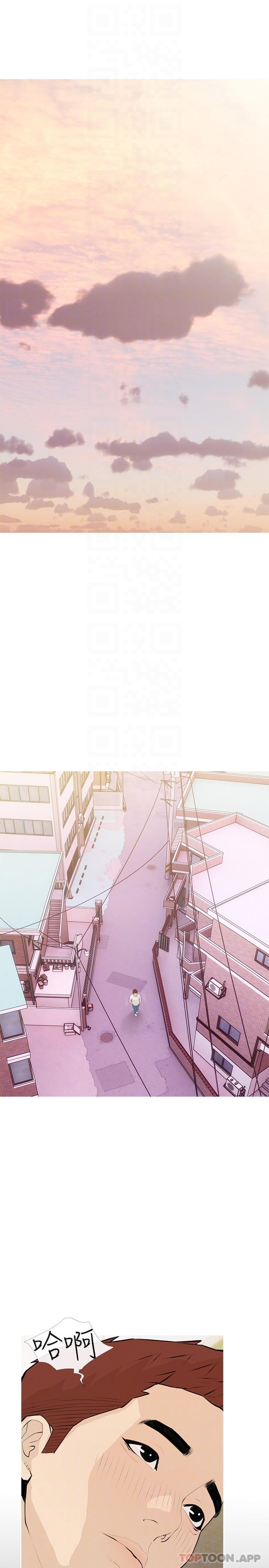 阿姨的家教課，第98話-人生最棒的性經驗，第 22 页