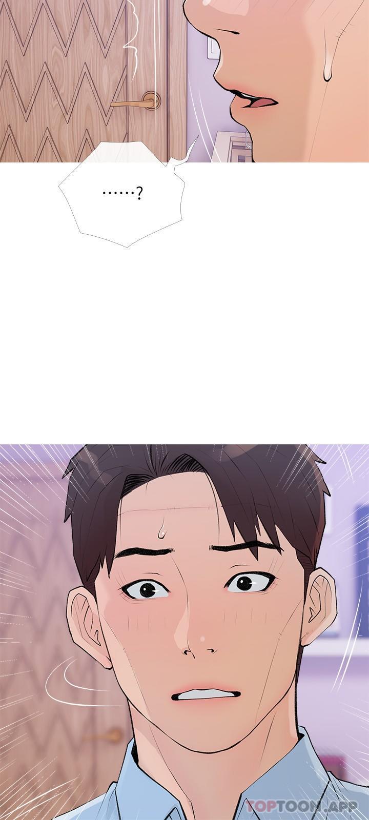 阿姨的家教課，第101話-你別動，讓我來，第 15 页