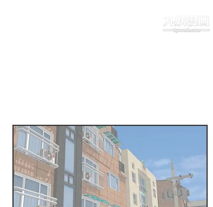 陌生的视线，第2话，第 65 页