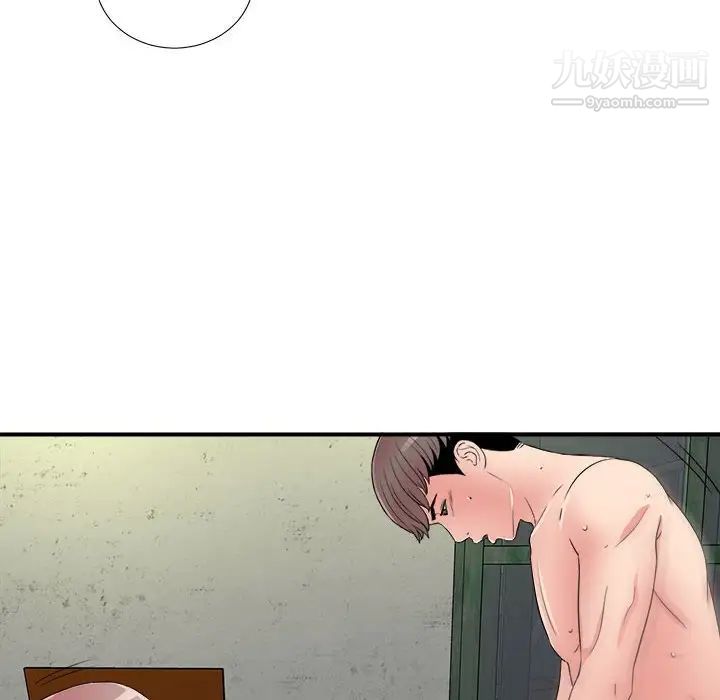 陌生的视线，第4话，第 60 页