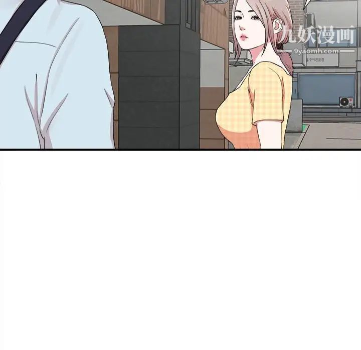 陌生的视线，第5话，第 95 页