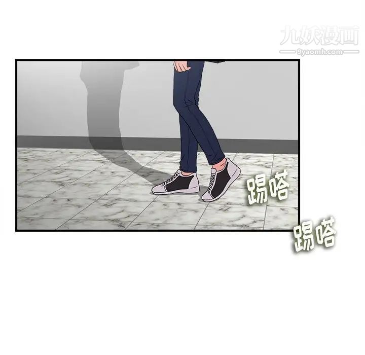 陌生的视线，第6话，第 65 页