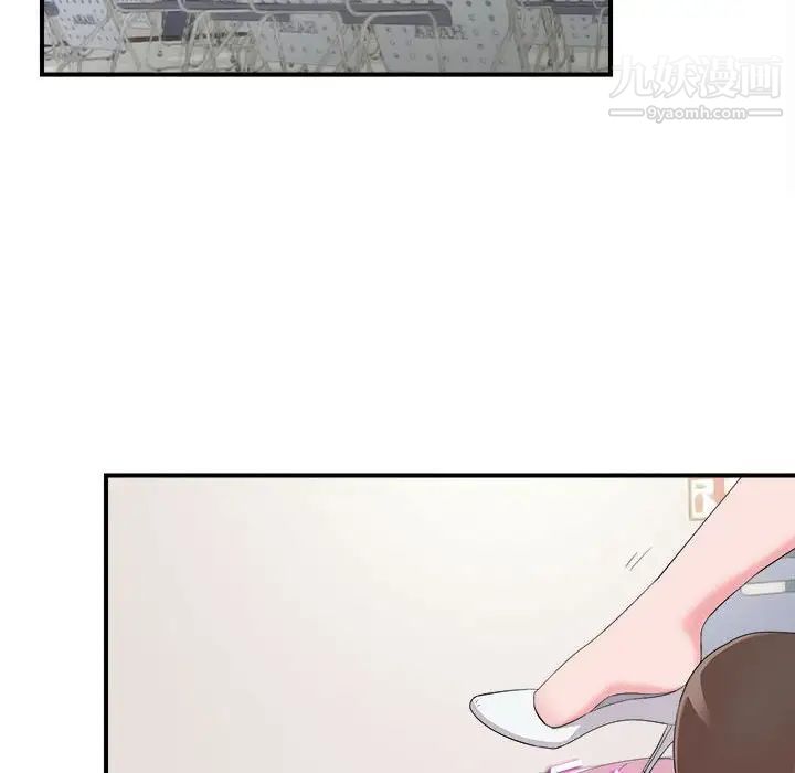 陌生的视线，第11话，第 22 页