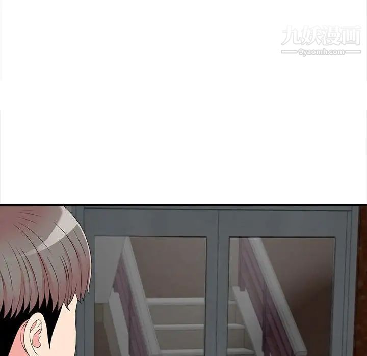 陌生的视线，第14话，第 77 页