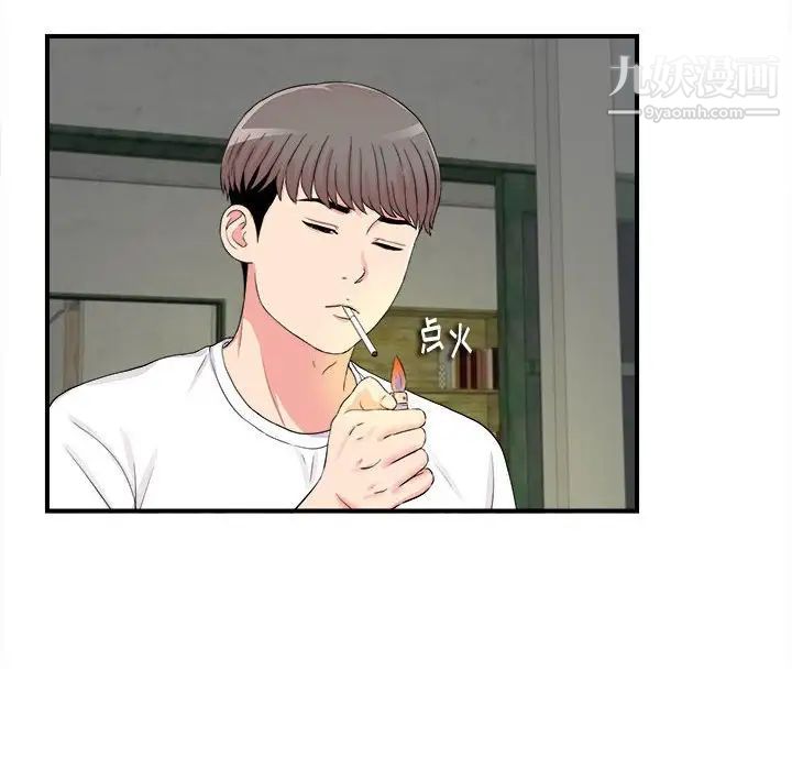 陌生的视线，第14话，第 64 页