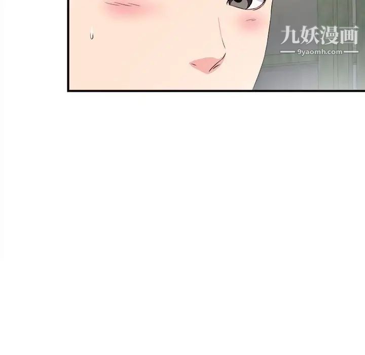 陌生的视线，第23话，第 64 页