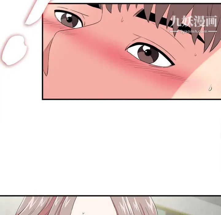 陌生的视线，第25话，第 64 页