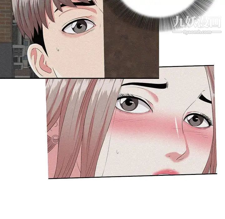 陌生的视线，第26話，第 69 页
