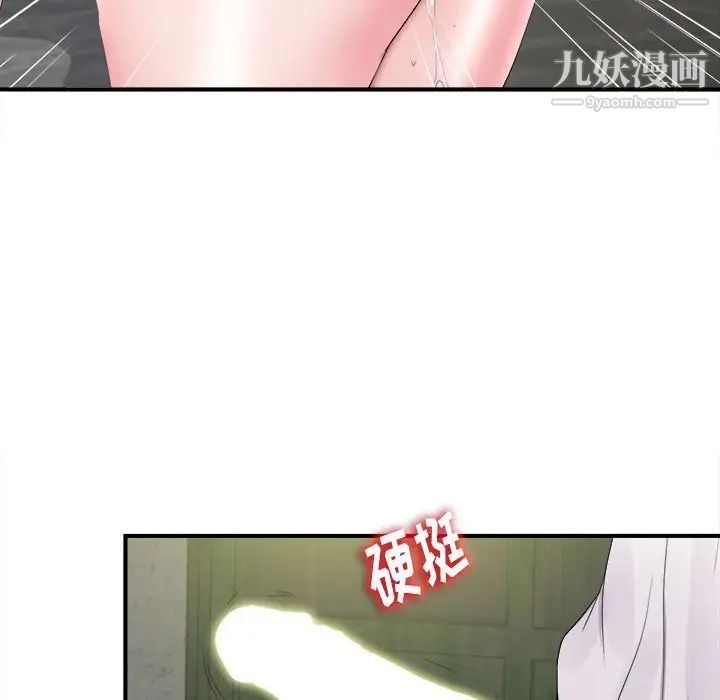 陌生的视线，第29話，第 60 页