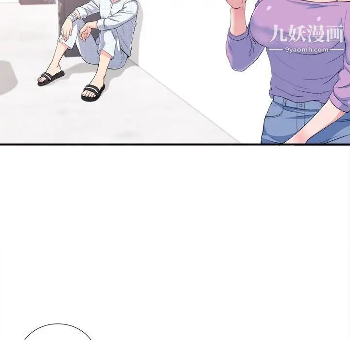 陌生的视线，第33話，第 28 页