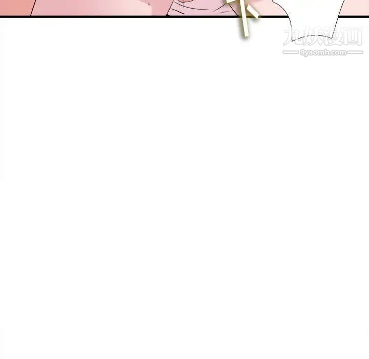 陌生的视线，第37話，第 60 页