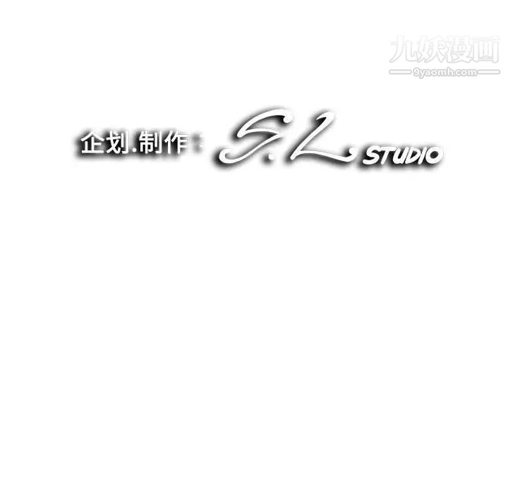 陌生的视线，第38話，第 103 页