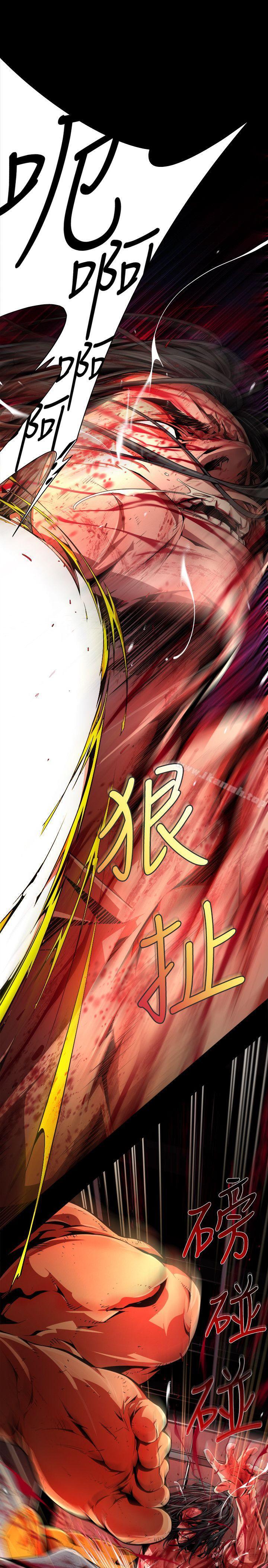 陰濕路，第35話-純真(22)，第 15 页