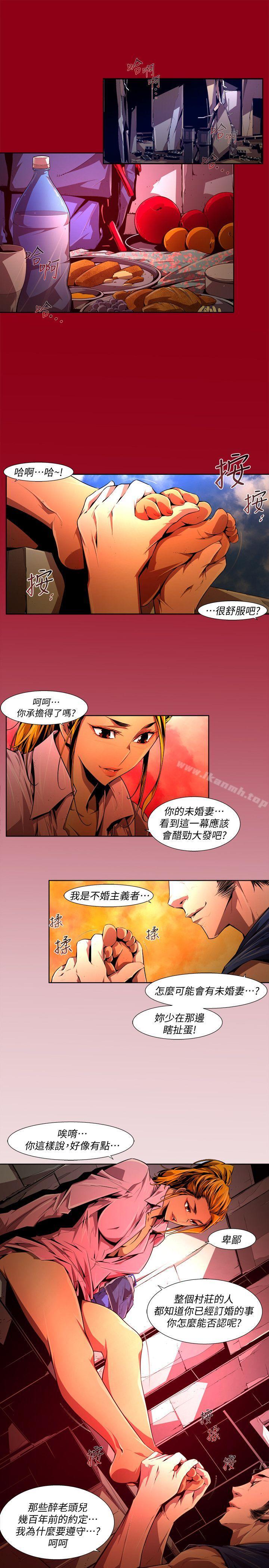 陰濕路，第38話-希望的火苗(1)，第 11 页