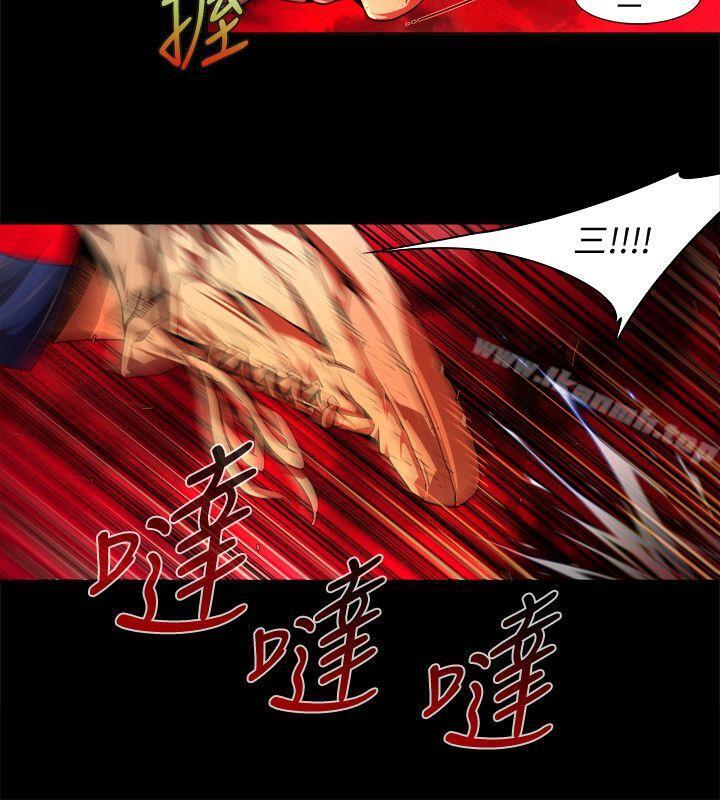 陰濕路，第39話-希望的火苗(2)，第 12 页