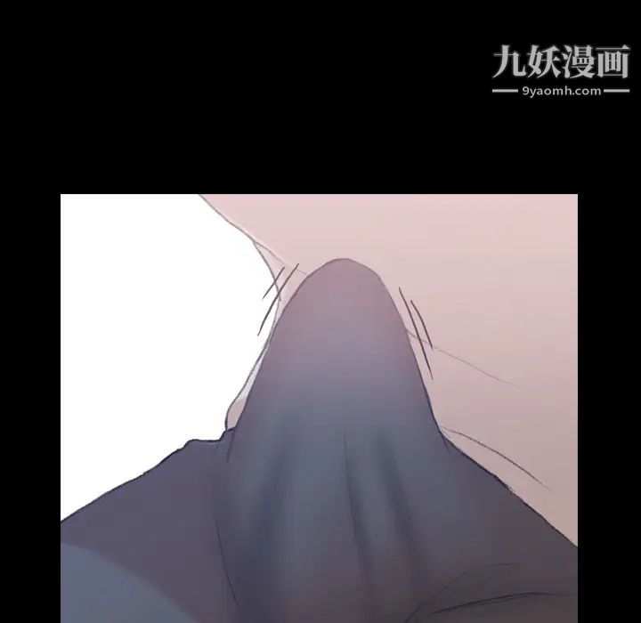 隐秘的邻居们，第2话，第 22 页