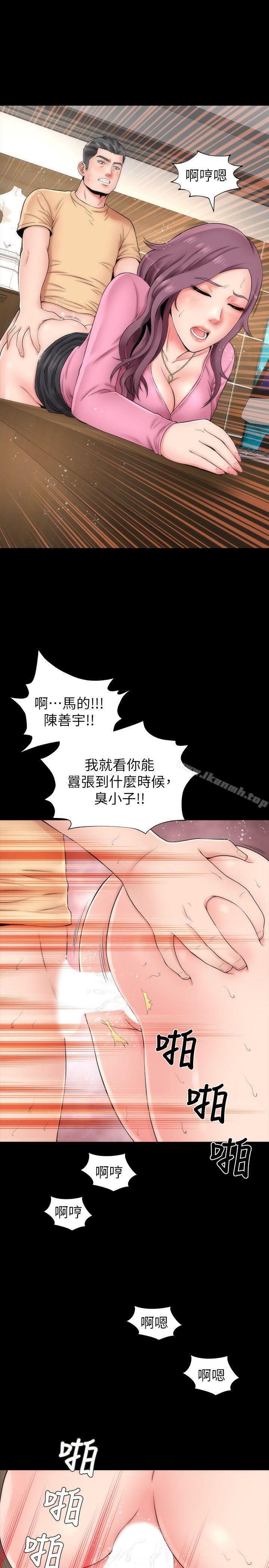 隔壁母女，第1話-找上門的妙齡女子，第 21 页