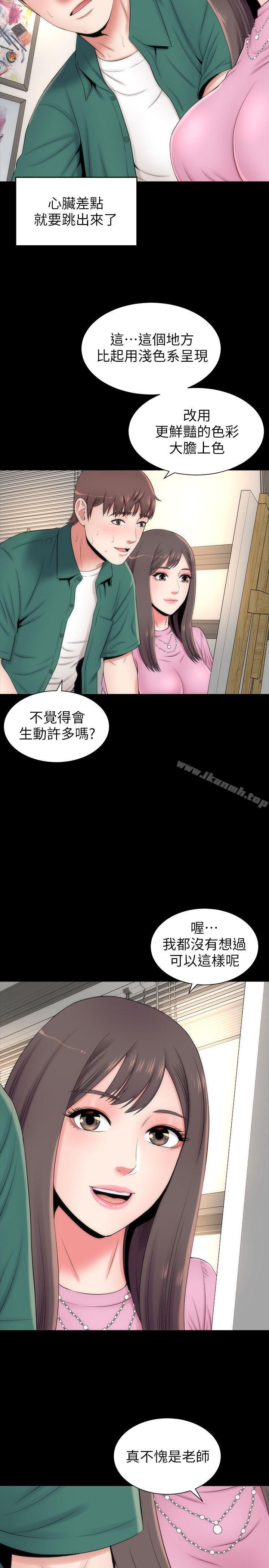 隔壁母女，第4話-單身男子的夢，第 22 页