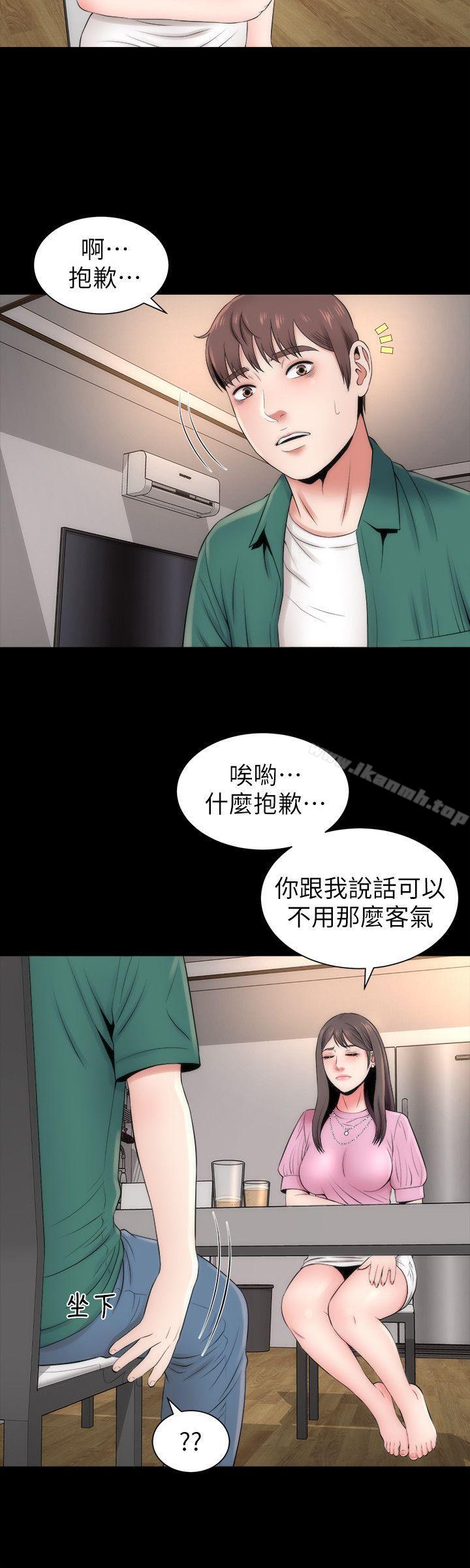 隔壁母女，第7話-為什麼選擇赴媽媽的約?，第 12 页