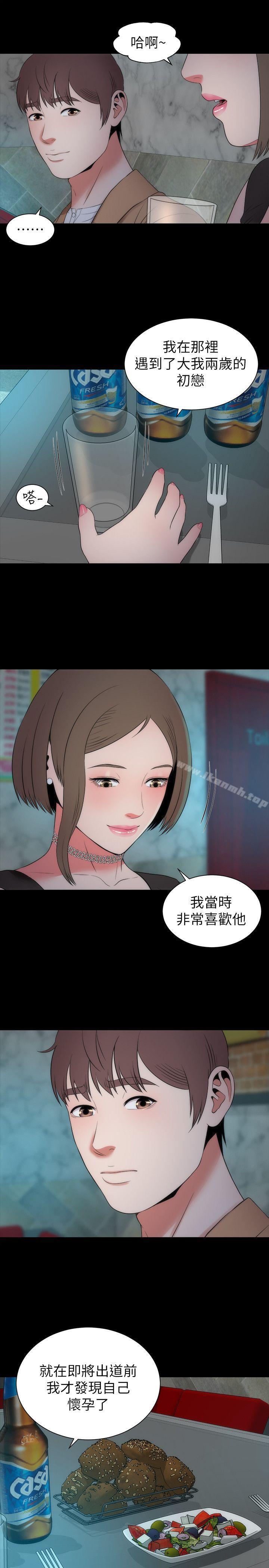 隔壁母女，第12話-我可以抱妳嗎?，第 22 页