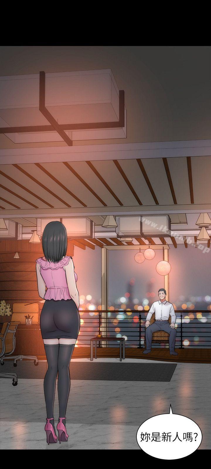 隔壁母女，第14話-找上門的她，第 12 页