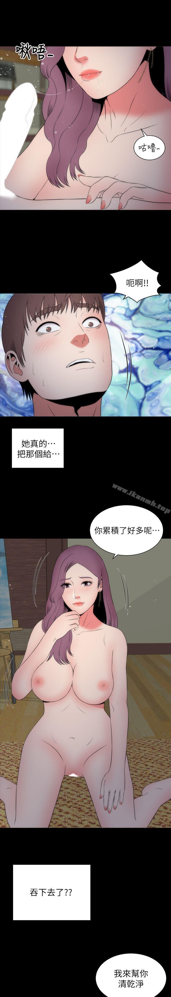 隔壁母女，第15話-其實你也很想做吧?，第 22 页