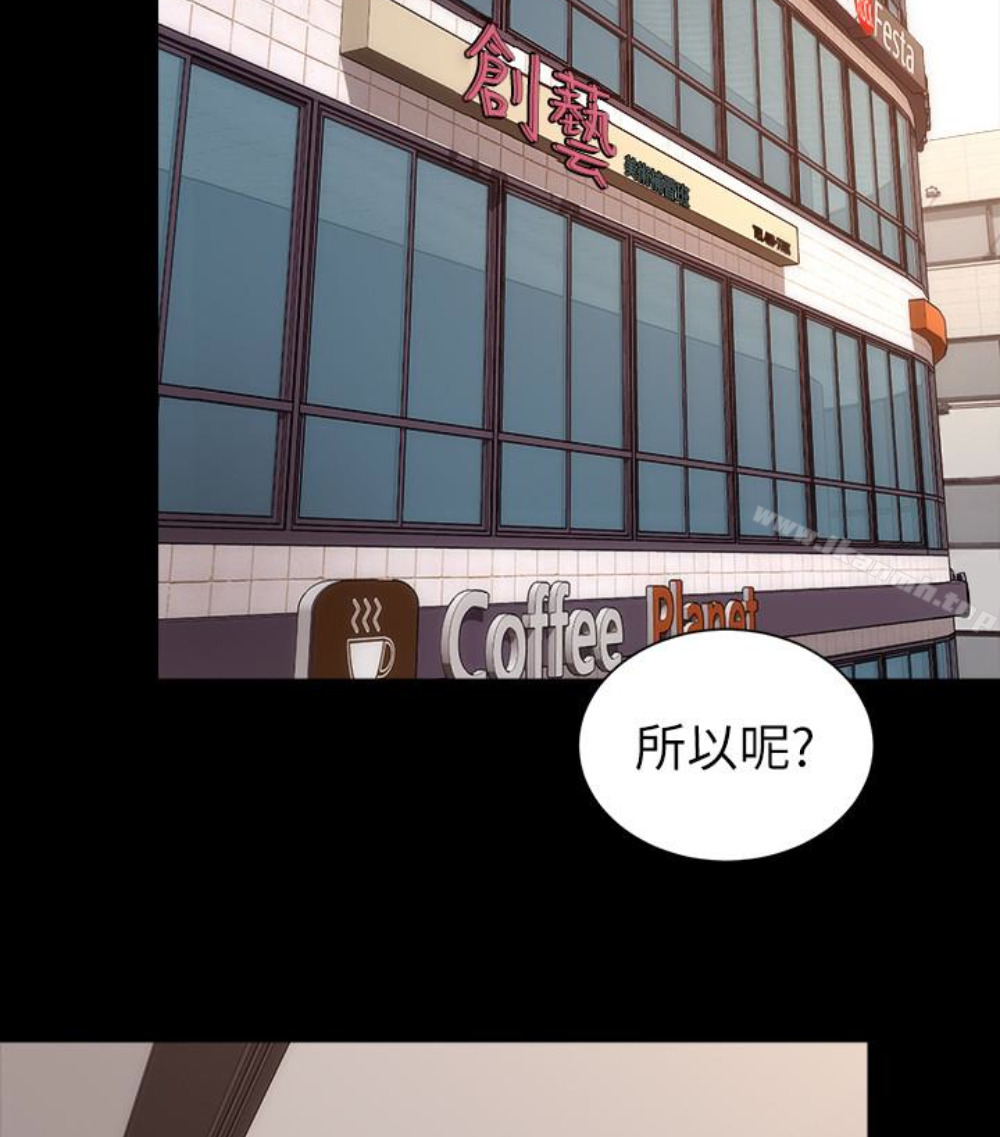 隔壁母女，第17話-母女遭遇危機，第 34 页