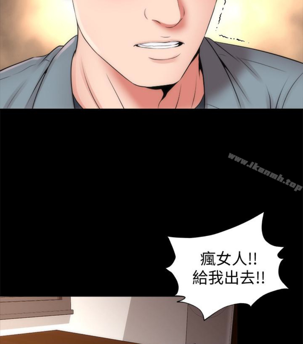 隔壁母女，第17話-母女遭遇危機，第 65 页