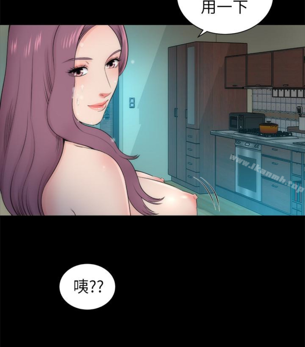 隔壁母女，第17話-母女遭遇危機，第 15 页