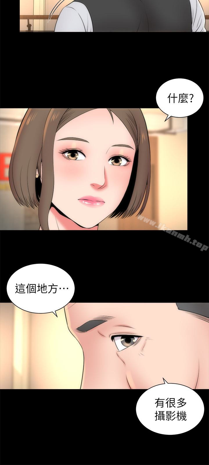 隔壁母女，第18話-院長的真面目，第 12 页