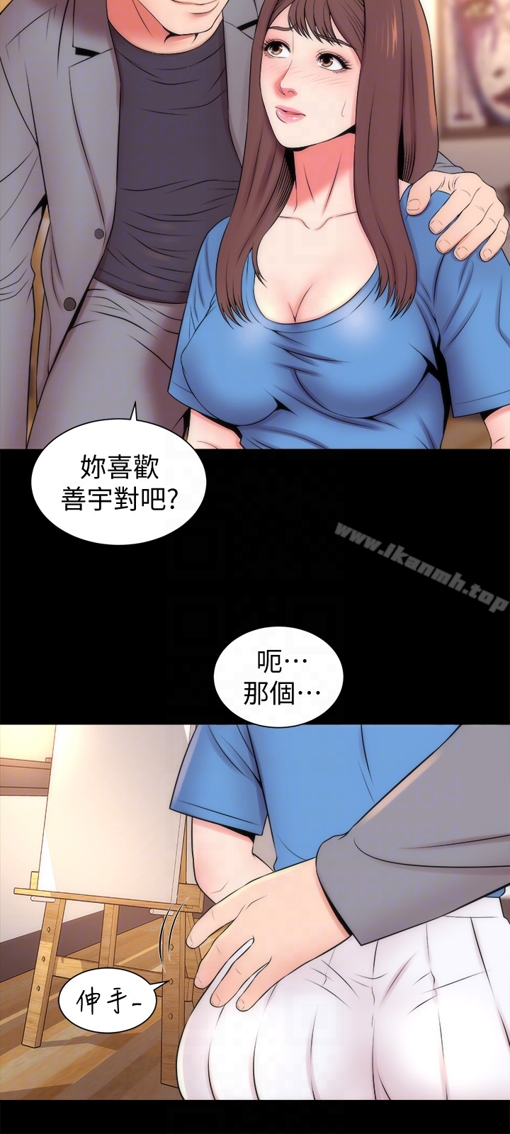 隔壁母女，第18話-院長的真面目，第 15 页