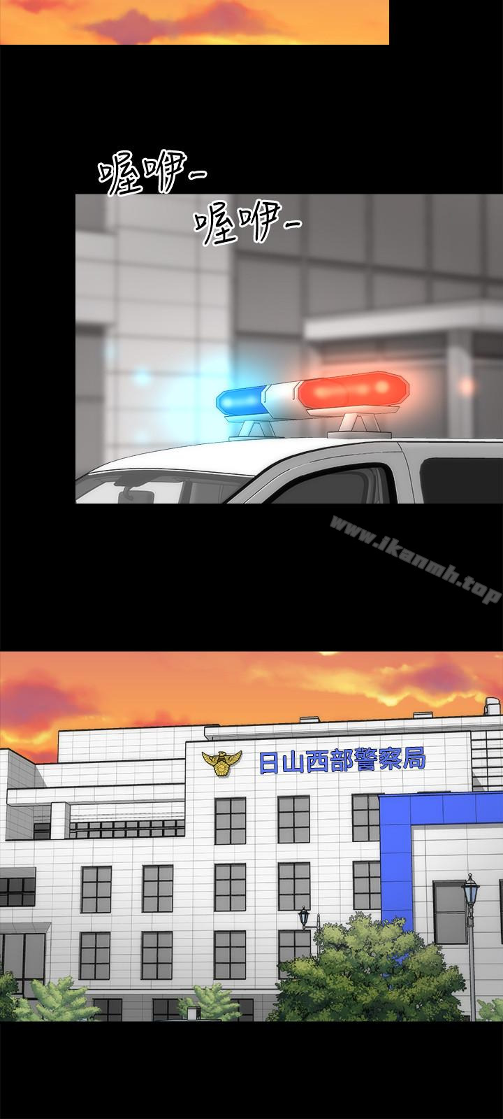 隔壁母女，第19話-我的女兒…不行…，第 12 页