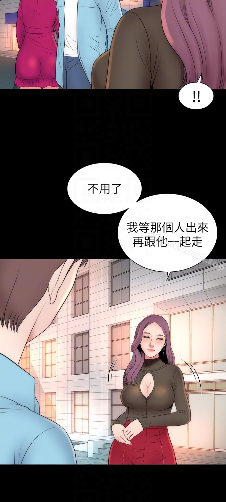 隔壁母女，第20話-妍秀完全敞開的身心，第 15 页