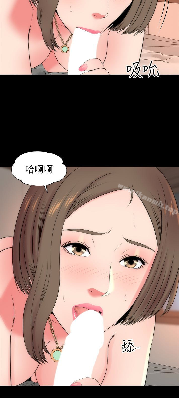 隔壁母女，第22話-老師…你跟我媽睡了吧?，第 12 页