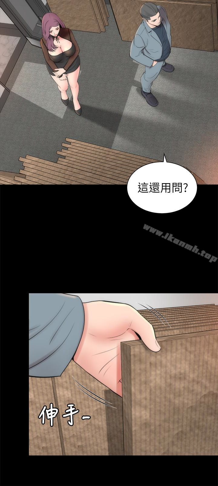 隔壁母女，第23話-院長的陰謀，第 21 页