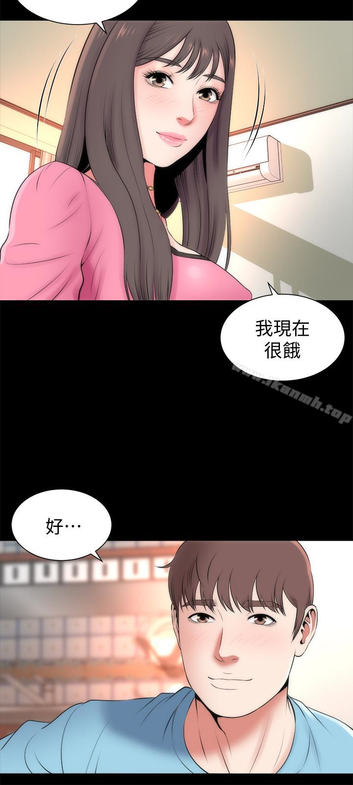 隔壁母女，第23話-院長的陰謀，第 12 页