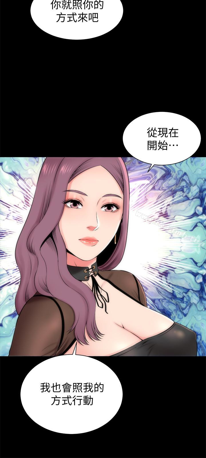 隔壁母女，第24話-獻身誘惑的女人們，第 21 页