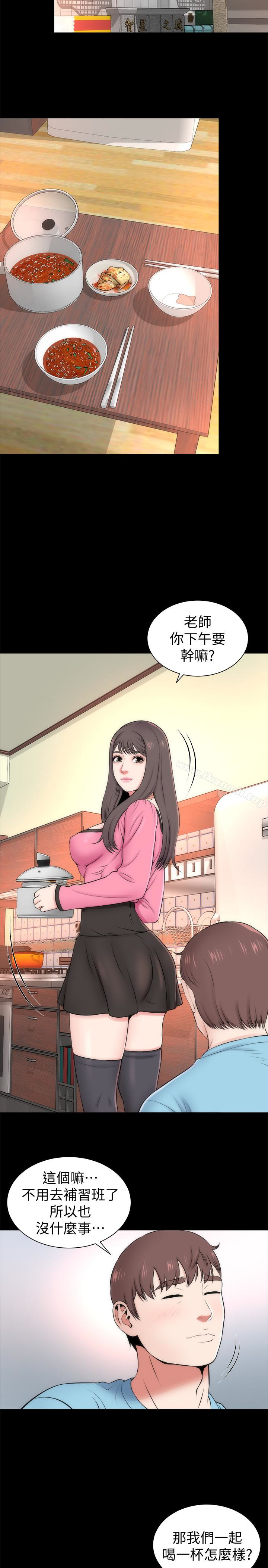 隔壁母女，第24話-獻身誘惑的女人們，第 8 页
